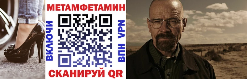 АМФЕТАМИН 98%  это как зайти  Обнинск 