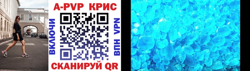 купить наркотик  Обнинск  A PVP СК 