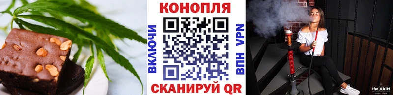 Cannafood марихуана  где продают   Обнинск 