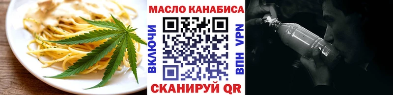 Печенье с ТГК марихуана Обнинск
