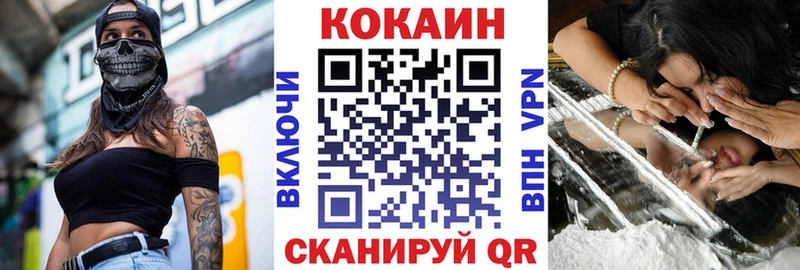 Cocaine Перу  Обнинск 