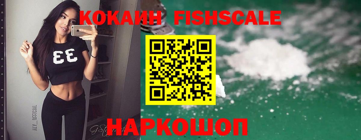COCAIN  где найти наркотики  КОКАИН VHQ  Обнинск  Кокаин 99%  Вход с VPN 
