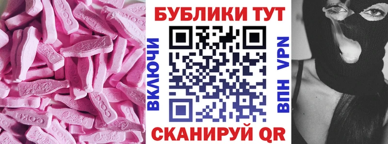 Экстази MDMA  Обнинск 