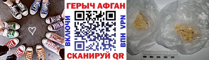 ссылка на мегу как войти  закладка  Обнинск  ГЕРОИН Афган 