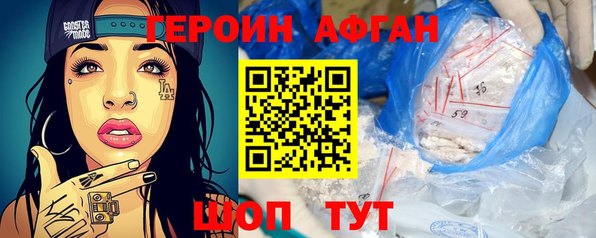 Канабис  Вход с VPN  Меф   A-PVP СК кристаллы  ГАШИШ  MDMA  КОКАИН  Обнинск  Амфетамин кристаллы 