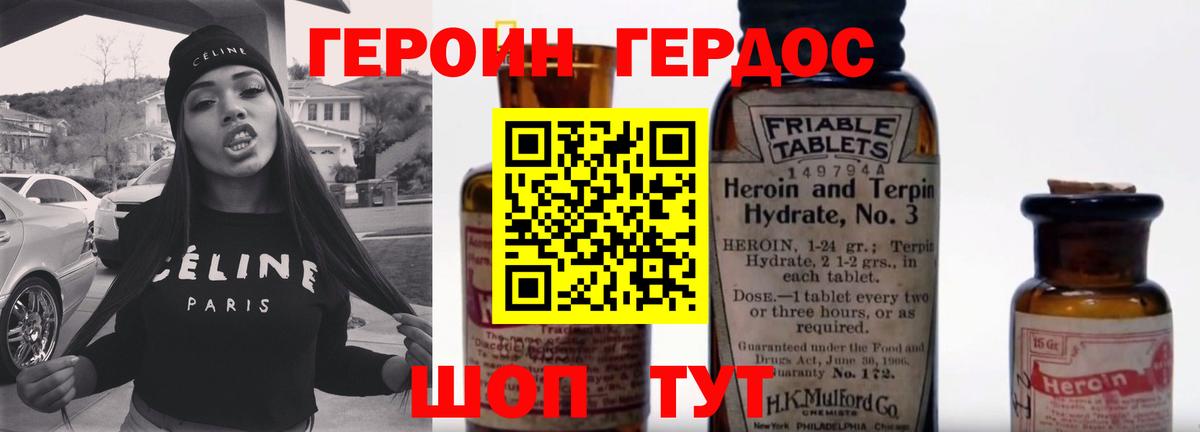 Гашиш Обнинск