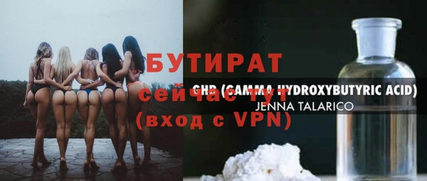 амфетамин Кинешма