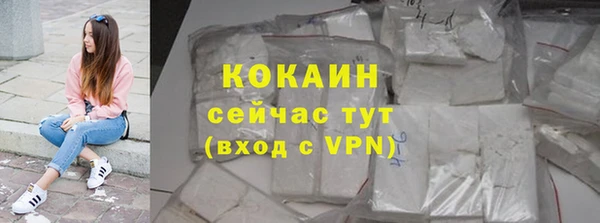 амфетамин Кинешма