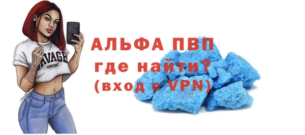 амфетамин Кинешма