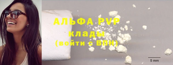 амфетамин Кинешма
