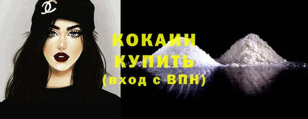амфетамин Кинешма