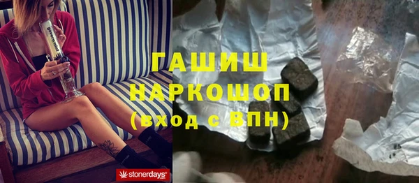 амфетамин Кинешма