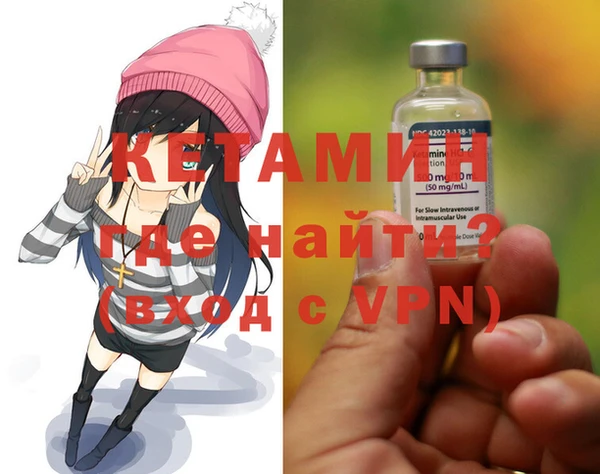 амфетамин Кинешма