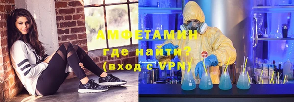 амфетамин Кинешма