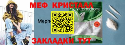 героин Малгобек