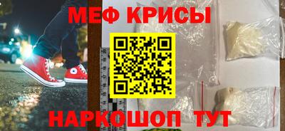 трава Малоярославец