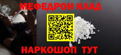jwh Мариинск