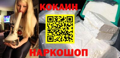 героин Малгобек