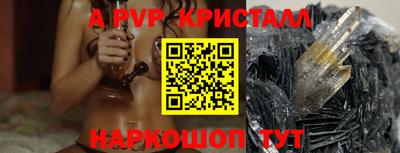 трава Малоярославец
