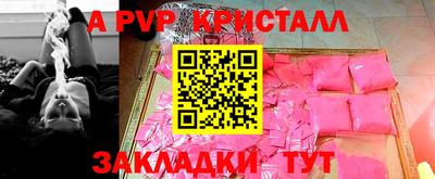 jwh Мариинск