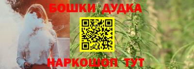 трава Малоярославец