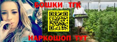 трава Малоярославец