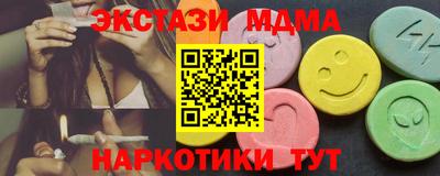 героин Малгобек