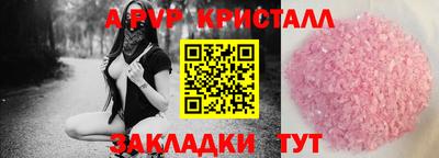 героин Малгобек