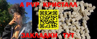 jwh Мариинск