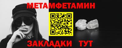 jwh Мариинск