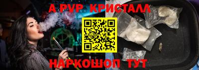 героин Малгобек