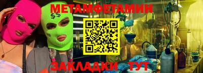 героин Малгобек