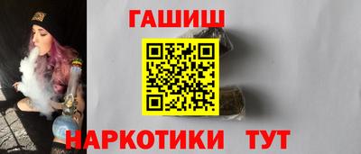 героин Малгобек