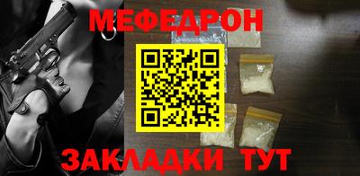 трава Малоярославец