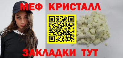 трава Малоярославец