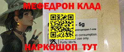 героин Малгобек