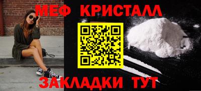 трава Малоярославец