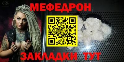 трава Малоярославец