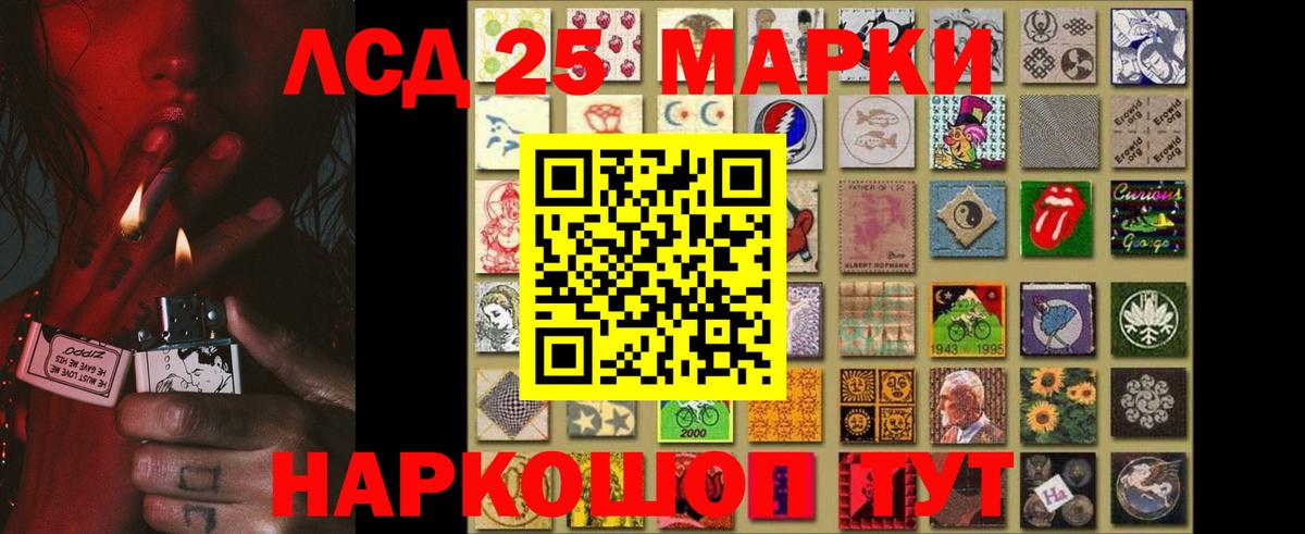 LSD-25 экстази ecstasy  Лсд 25 экстази ecstasy  Лсд 25 экстази  Обнинск  Вход с VPN 