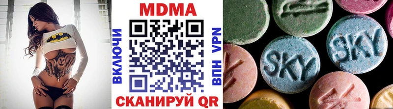 MDMA Molly  Обнинск 
