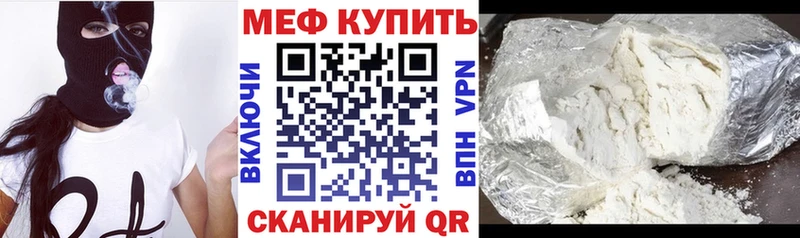 МЕФ VHQ  Обнинск 