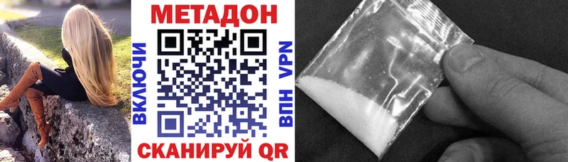 МЕТАДОН мёд  Обнинск 