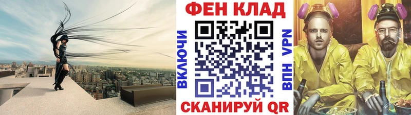 МЕТАМФЕТАМИН кристалл  купить наркотики сайты  Обнинск 