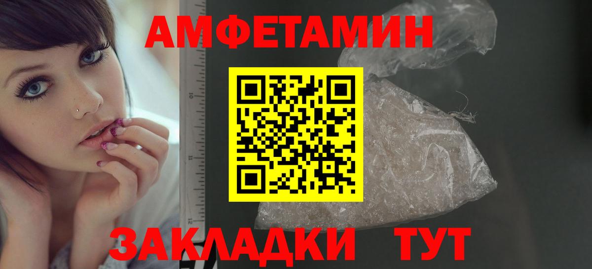 Метамфетамин кристалл Обнинск
