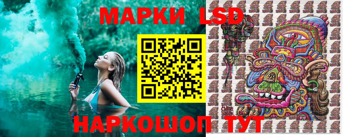 Марки 25I-NBOMe 1,5мг Обнинск
