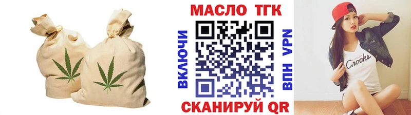 Дистиллят ТГК гашишное масло Обнинск