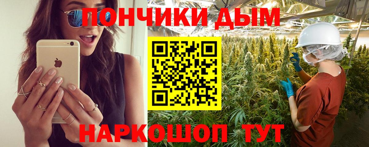 Марихуана ГИДРОПОН Обнинск