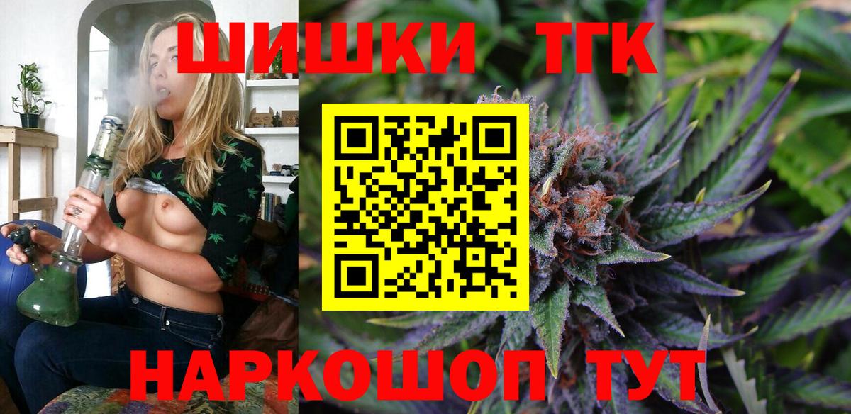 МАРИХУАНА MAZAR  Бошки марихуана гибрид  Вход с VPN  Обнинск 